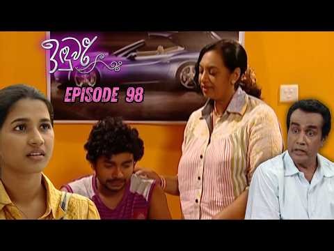 Induwari Sinhala Teledrama Episode 98 - (2026-04-12)
