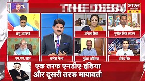 23K views · 875 reactions | 'INDIA गठबंधन से जुड़ने के लिए मायावती की क्या है शर्त , सुनिए, पूर्व बसपा नेता ने क्या कहा? | Bharat Samachar TV | Facebook