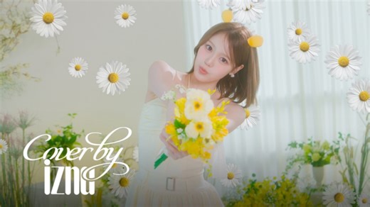 【izna】郑世菲《IZ*ONE - SO CURIOUS》Cover🌼260405