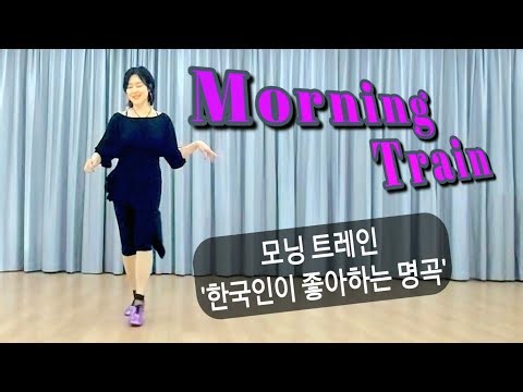 Morning Train - Line Dance /라인댄스 모닝트레인 #경기광주라인댄스 