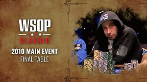 经典全回顾系列 2010WSOP主赛 决赛桌-上