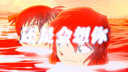 [4K60帧][柯哀M26]“昏黄的路灯照不亮整条街”