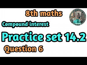 practice set 14.2 | class 8th maths | compound interest | question 6