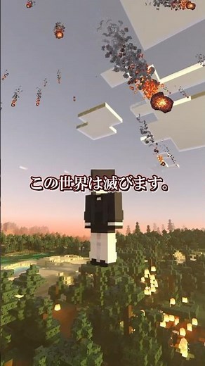 [Add-on Introduction] Run! Meteorites are falling! [Minecraft Bedrock Edition]