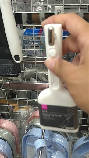 これの外し方