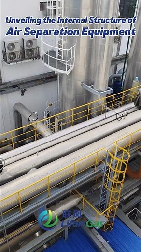 What’s inside an air separation system?🔍