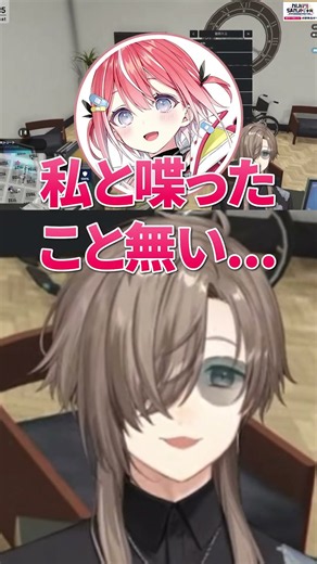やみえんにダル絡みをする叶と藍坂しう#shorts #にじさんじ