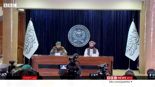 نړۍ دا وخت | BBC Pashto