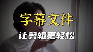 用 LosslessCut 快速剪辑口播录音