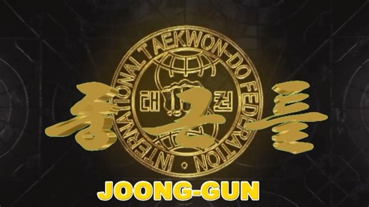 Original ITF Taekwon-Do | We continue our ITF Legacy Series with Joon-Gun Tul, the sixth pattern in Taekwon-Do with 32 movements. Joon-Gun (중근 / 重根) is named after... | Instagram