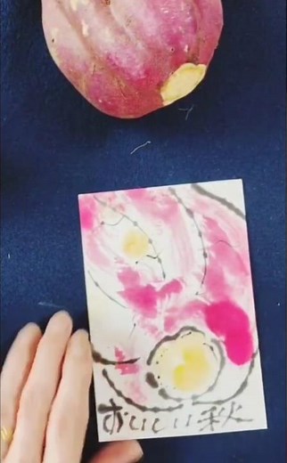 絵手紙通信 from 信州 おしゃべり通信 秋の味覚 さつまいもを描こう