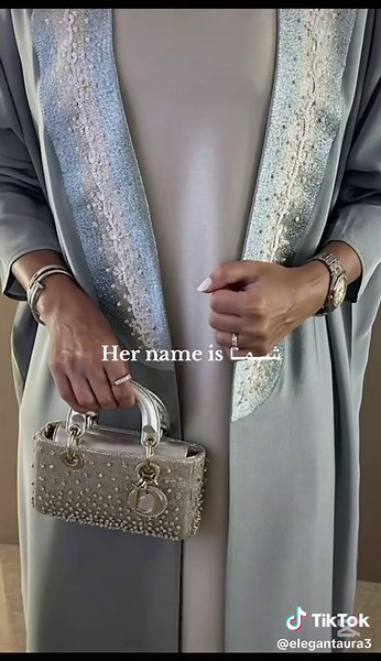 معنى اسم شما وأغاني مميزة