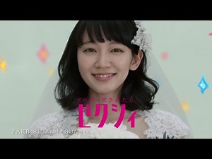 「ゼクシィ」CMソングAKB48Ver.