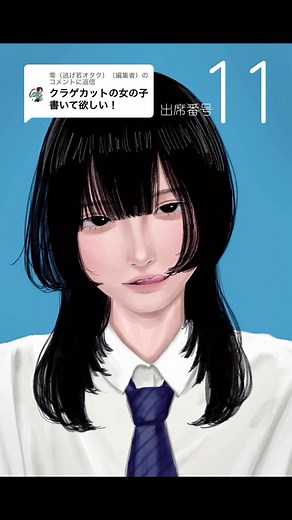 女の子イラストデジタルメイキング | クラゲカットの魅力とイラスト描き方