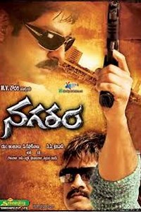 Nagaram - Movie