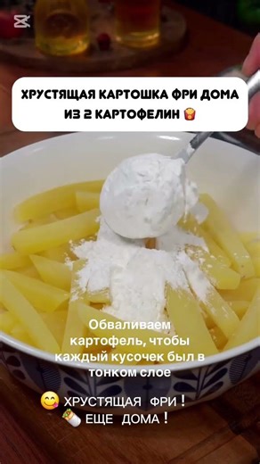 🙇‍♂️ ДЕТЯМ в Радость ! #дети #радость #врек #счастьесемье #выбор #натуральныепродукты
