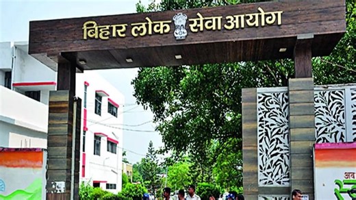 BPSC AEDO 2025: जनवरी में तीन चरणों में होगी सहायक शिक्षा विकास पदाधिकारी परीक्षा, आवेदन विंडो फिर से खोली गई