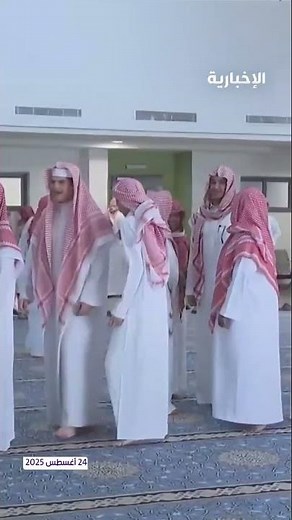 التزام الطلاب بالزي المدرسي الرسمي منذ اليوم الدراسي الأول
