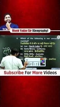 Types of local winds explained | By Vivek Yadav Sir #vivekyadavgeography #geography #careerwill