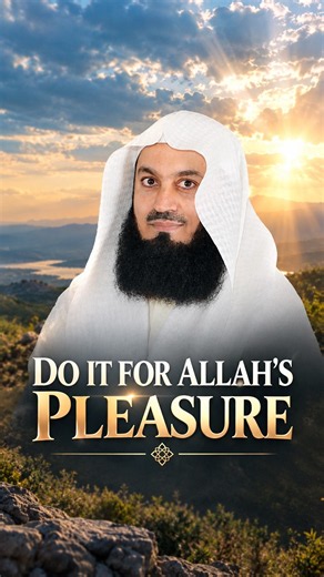 Do It For Allah's Pleasure #muftimenk #motivation #love #faith #poor #help #support