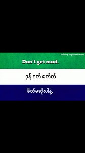 67K views · 3.5K reactions | ✅ Easy English Speaking | Infinity English Channel | Facebook