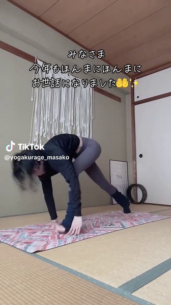 日々のヨガ練習動画で心を繋ぐ