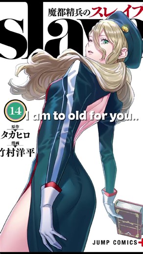 Who Decided That? An Analysis of Control in Anime