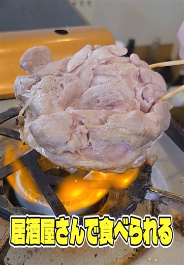 鶏のたたきの作り方｜旨すぎて絶対炎上しないレシピ