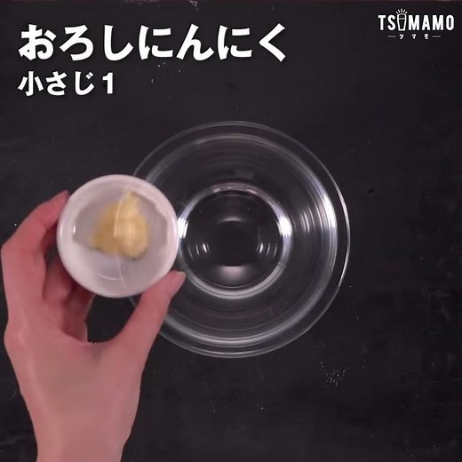 【簡単おつまみ】ガーリックポークソテーのレシピ