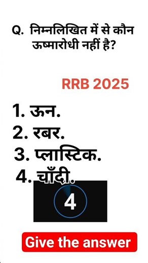 #shorts #shortsfeed #trending