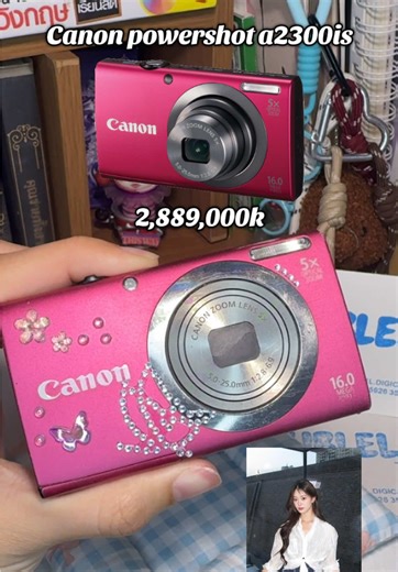 ⋅ ౨ৎ ‧₊ canon powershot a2300⋅ ౨ৎ ‧₊ ລາຄາ : 2,889,000 ✨ - ລຸ້ນທີ່ພສ.ຈີນ ໃຊ້ດຸໃນຊ່ວງນີ້ ໂທນສວຍ ມີmodeໃຫ້ເລືອກຫຼາຍ - ເຕັມລະບົບ ປຸ່ມປົກກະຕິ flashຊ່ຳ ຊູມລື່ນ - Scn 19 mode - ຖ່າຍຮູບ ແລະ ວິດິໂອ ຕຳຫນິ : ຈໍຍົນ ອຸປະກອນ : •ກ້ອງ •ແບັດ •ເມມ •ແທ່ນສາກ •ສາຍດືງຮູບ(ແຈ້ງສາຍໃຫ້ແອັດມິດຮູ້) !! ອ່ານລາຍລະອຽດກ່ອນຮັບ ທາງຮ້ານແຈ້ງລາຍລະອຽດໃນໂພສກ້ອງທຸກຫນ່ວຍ ພິຈະລະນາສະພາບຕາມຮູບເອງໄດ້ເລີຍຄັບ!! * ກ້ອງພ້ອມສົ່ງ ຜ່ອນ 2 ອາທິດ ( ຜ່ອນຫມົດໄດ້ເຄື່ອງ ) * ກ້ອງພຣີ ຜ່ອນ 1 ເດືອນ ( ຜ່ອນຫມົດໄດ້ເຄື່ອງ ) •••• ຮັບປະກັນລະບົບ 24ຊົ່ວໂມງ ( ກ້ອງດິຈ