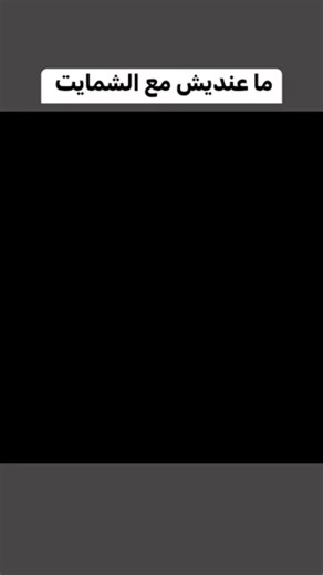 #الجميع #مسلسلات #افلام | Tv moroccan التلفزة المغربية