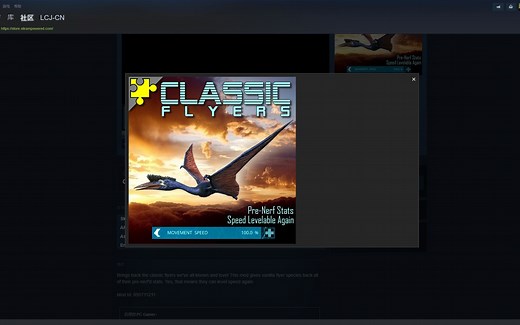 五极逗教你删除方舟ARK MOD！