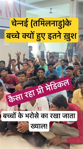 #rojgarwithankit #motivation #viral video #army #cpo #sscgd2025 #ssccpo