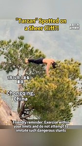 🙈 Chinese Kung fu “Tarzan” Spotted on a Sheer Cliff?! A fitness enthusiast in Chongqing, China, has stunned onlookers by doing push-ups on a tree growing out of a sheer cliff. Reportedly, this is just part of his regular workout routine. 👀 👉Friendly reminder: Exercise within your limits and do not attempt to imitate such dangerous stunts. #ChinaTravel #fitness #Chongqing #Tarzan #cliff #kungfu CGTN Sports Scene SportsCenter Sports 24 Kungfu Master Kung Fu Society Martial Arts - Kung Fu | Hola