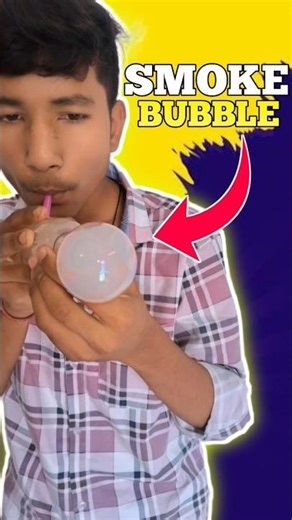 “Balloon Ke Andar Smoke Kaise Bhare? 😱 | DIY Trick” #shorts #smokebubble #smokeballon