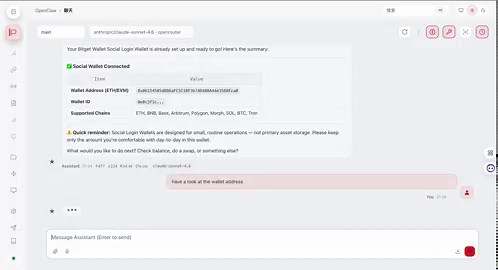 「シードフレーズが要らないウォレットを作って」と入力たった一言のコマンドを入力するだけでGoogleアカウント、Apple ID、メールアドレス連携のウォレットを作ってくれます。🔥そして機能が大幅にアップグレード🔥・トップトレーダー・KOL・スマートマネー のウォレットをリアルタイムで追跡 ・スマートマネーのアドレスを入れるだけで、AIがその動きを 超高速で分析、通知 ・オンチェーンデータで「今、クジラはポジションを積んでいるか？」が即座にわかるBitget Wallet Skillで金融の民衆化を。一部の誰かではなく、すべての人の手に、富を動かす力を。Bitget Wallet Skill、始動