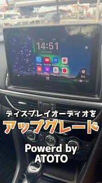 We installed a 10-inch display audio system in a pre-facelift Atenza! [ATOTO X10]