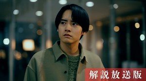 Re：リベンジ－欲望の果てに－ : 第1話 【解説放送版】大病院で繰り広げられるリベンジサスペンス開幕