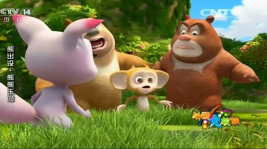 熊大熊二光头强动画片5