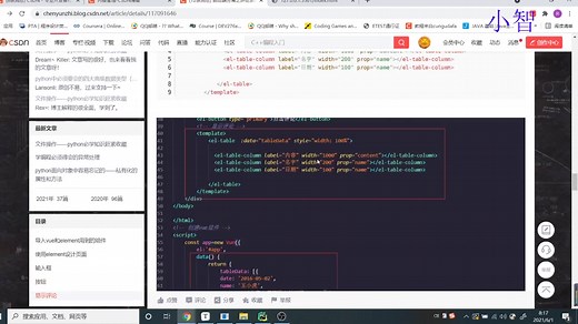 实现评论功能——python django mysql vue element axios