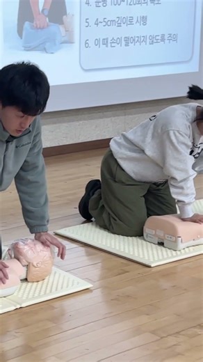 [군산체력인증센터] 응급처치 일반과정(8h) 수료