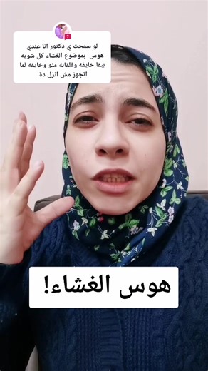 Understanding and Maintaining Virginity: Facts and Myths