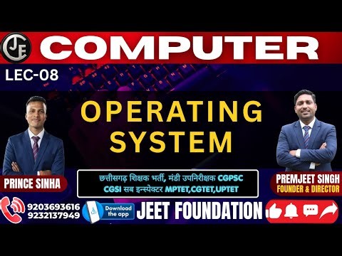 computer operating system