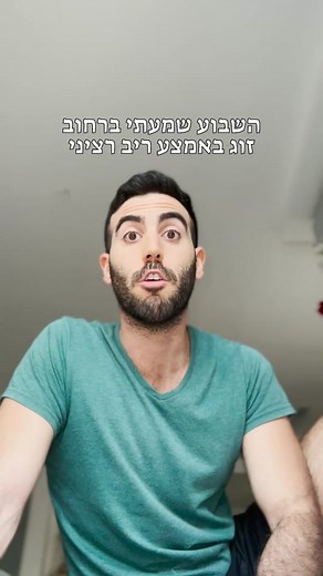 Insights on Interesting Topics in Hebrew Conversation