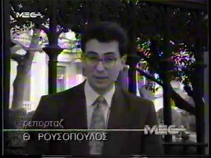 Ο Καραμανλής για τον βασιλιά