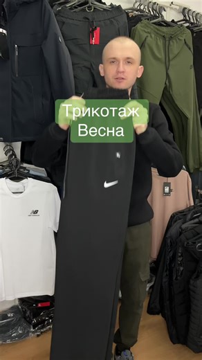 Весняний чоловічий одяг: тренди 2023