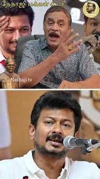 உறக்கத்தில் இருந்து விழித்த உதயநிதி #udhayanidhistalin #tvk R.Varadharajan Ex-Police / Advocate