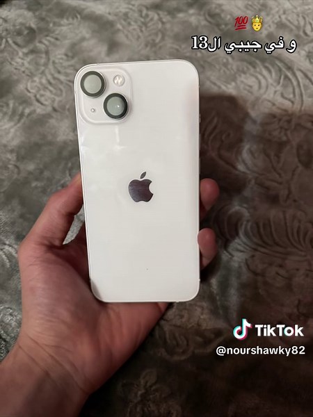 ايفون 13: كل ما تحتاج لمعرفته