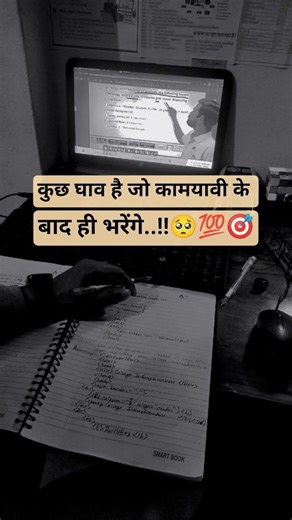 #studymotivation 📚✍🏿💯